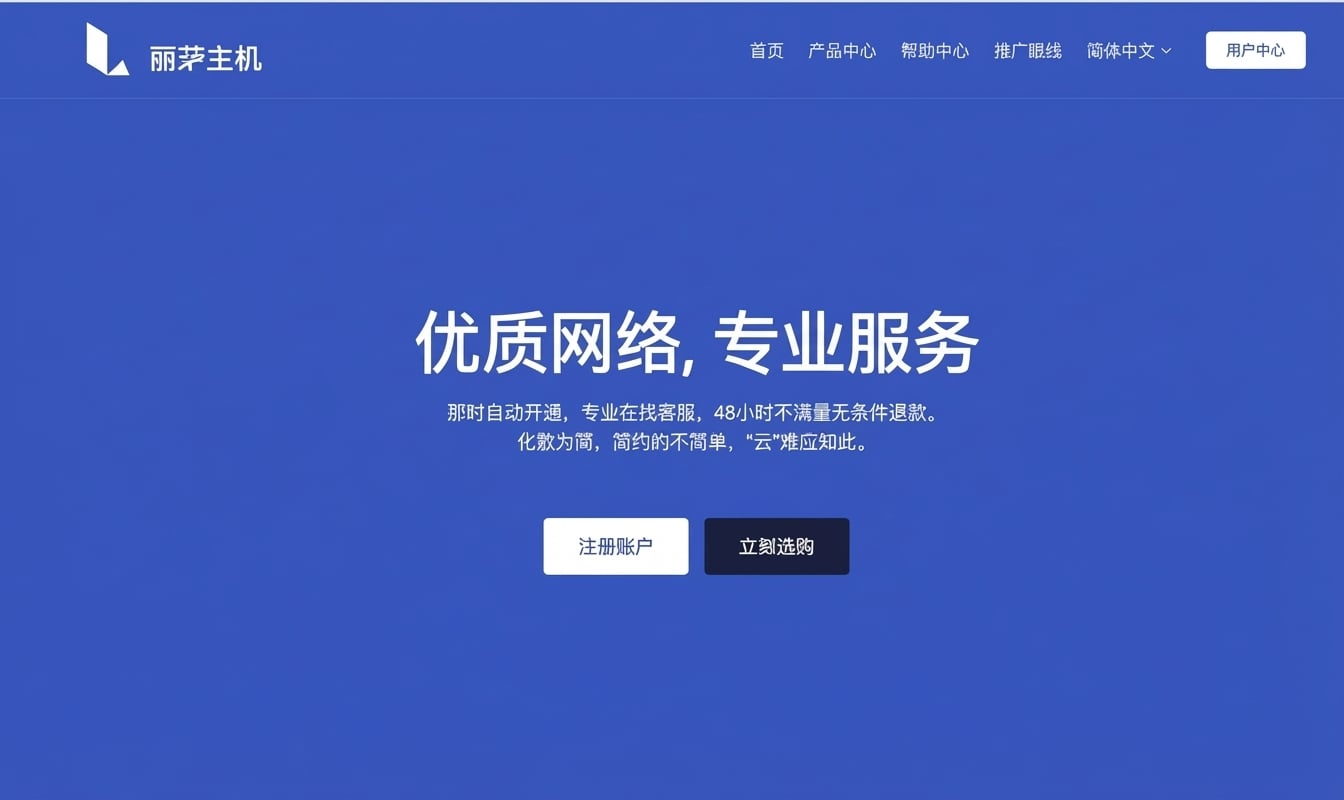 lisahost:专业原生家庭住宅属性VPS,CN2-CUII-CMI-AS4837等,香港-台湾-韩国-日本-新加坡-美国-英国