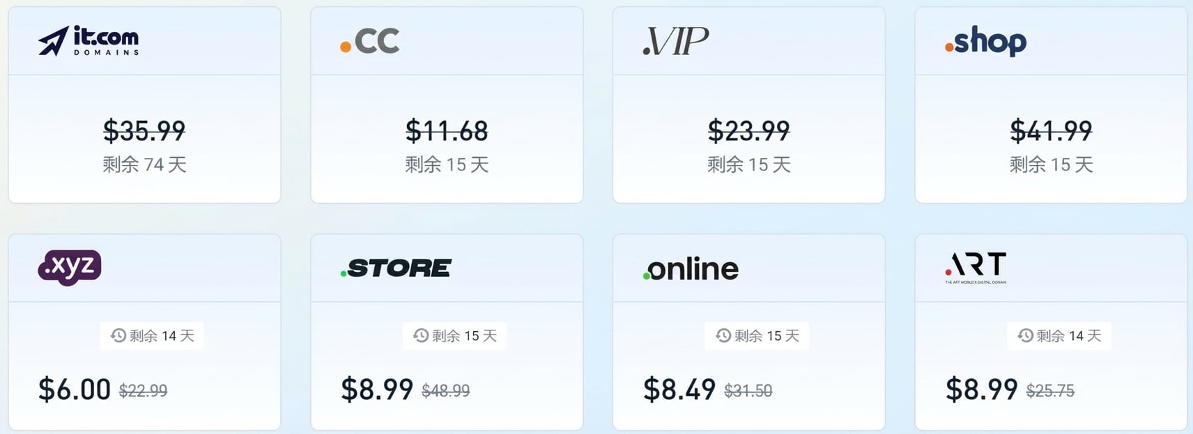 Gname年末钜惠 .com域名低至$10.50/年 .shop域名仅需$3.00/年