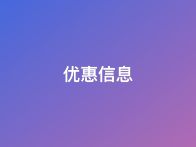 AirNode荷兰VPS四折促销 - 月付仅€2起/双核2GB/10TB流量/2.5Tbps DDoS防护