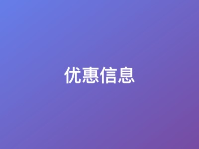 AirNode荷兰VPS 4折促销 - 月付€2起/双核/2GB/NVMe/10Gbps/DDoS防护