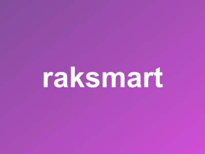 RAKsmart新年钜惠：高配独服$59.9/月续费同价 大带宽高防服务器首月半价