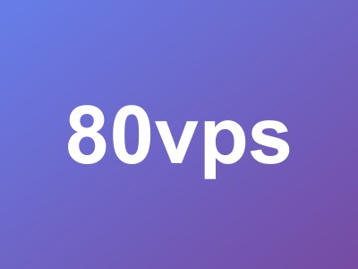 80VPS香港CTG VPS：电信CN2线路，5折优惠月付45元起，年付349元