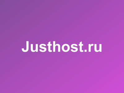 Just Hosting冬季大促 国外VPS低至6折 俄罗斯/美国/欧洲15大机房续费同价