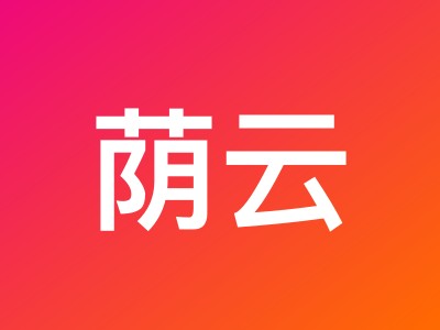 荫云英国双ISP原生IP VPS测评:家宽属性全解锁,7折优惠月付$4.9起