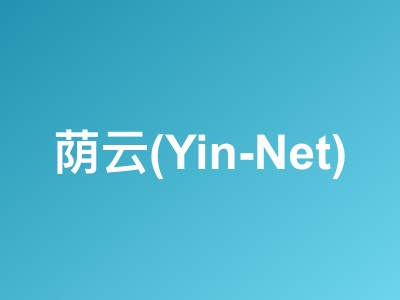 荫云韩国双ISP原生IP VPS测评：电信CN2 GIA回程，流媒体解锁全绿
