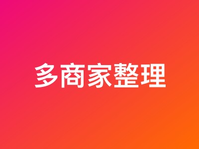 2025支持OpenClaw一键部署的VPS云服务器推荐 - 6大商家对比