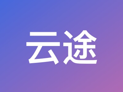 云途香港优化VPS月付18元起 - 三网优化线路200Mbps大带宽