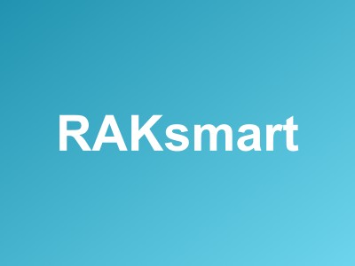 RAKsmart德国VPS测评 - 三网直连大陆优化VIP线路 月付$3.25起