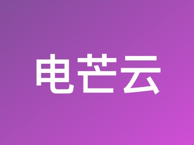 电芒云洛杉矶VPS限量促销:三网直连中国,4核8G仅$5.99/月,AMD EPYC平台