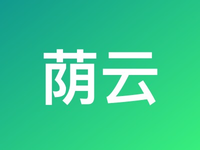 荫云德国双ISP住宅IP VPS测评 - 原生IP解锁TikTok/ChatGPT/Netflix等流媒体