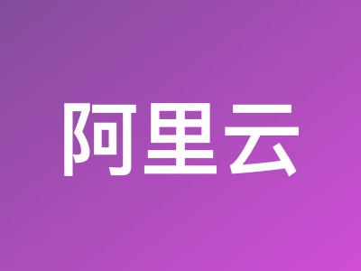 阿里云&腾讯云等2026年Token Plan全面解析，含多款高性价比订阅方案