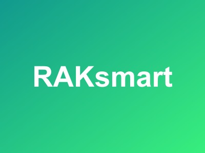 RAKsmart美国独立服务器闪购特卖，1.5倍充值赠金，圣何塞大带宽CN2线路服务器低至$29.9/月