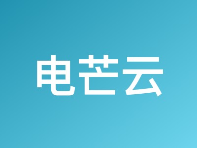 电芒云中国香港CN2精品VPS测评：AMD EPYC高性能建站推荐