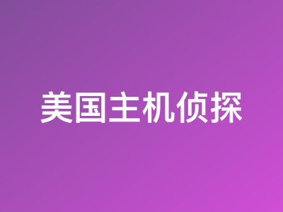 2026跨境电商热销品类与欧美东南亚拉美合规解析