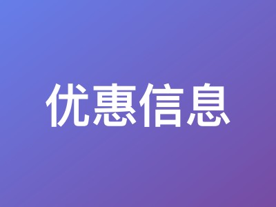HostDare 洛杉矶VPS最新优惠:CN2 GIA三网优化,年付低至$19.49起
