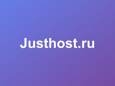 Justhost荷兰VPS测评:塞浦路斯原生IP+Intel Xeon Gold+NVMe SSD超值推荐