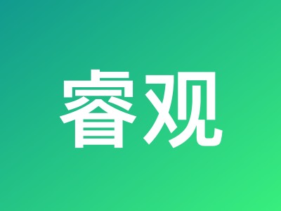 睿观618年中爆品特惠套餐 - 查侵权必备神器低至16.8元起