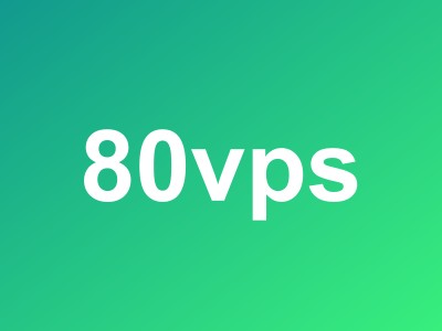 80VPS全场VPS常规套餐5折循环优惠 - 日本CN2/香港/韩国/洛杉矶年付199元起