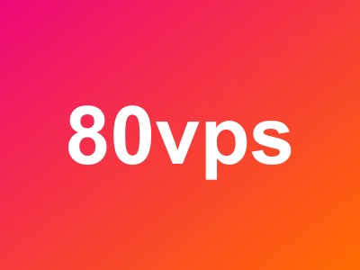 80VPS特价VPS年付199元起 常规套餐全场5折 多机房可选含站群服务器