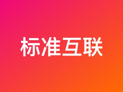 标准互联2026年全新升级丨美国洛杉矶CN2轻量云年付仅188元起