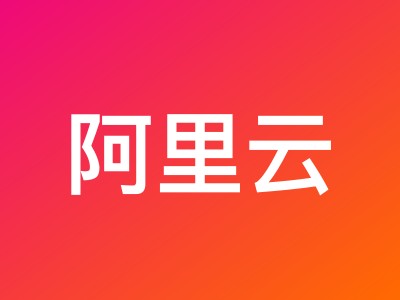 阿里云中国韩国轻量应用服务器测评:原生网络与三网直连体验详解