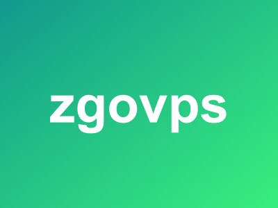 ZgoVPS德国法兰克福VPS评测 - 三网AS9929优化线路，年付低至$45