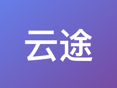 云途香港VPS将军澳机房19.8元起 - 大陆优化线路CN2/AS4837/CMI