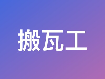 搬瓦工日本JPTY_1机房VPS测评 - AMD EPYC+NVMe硬件,三网CMI直连线路