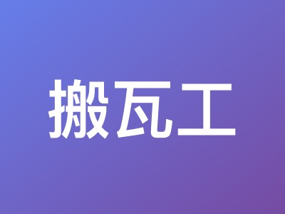 搬瓦工美国洛杉矶VPS(USCA_8)测评 - 三网直连回国，年付$49.99起