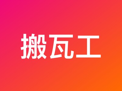 搬瓦工 VPS 套餐汇总:CN2 GIA 线路、10Gbps 大带宽与免费换机房