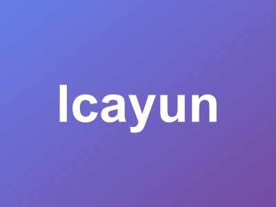 莱卡云法国双 ISP 住宅 VPS 测评：2.6GHz CPU、300-500Mbps 带宽，88元/月起